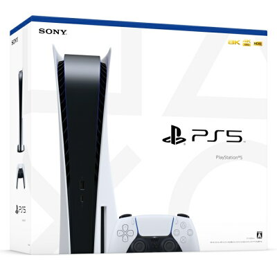 【楽天市場】ソニー・インタラクティブエンタテインメント SONY PlayStation5 CFI-1200A01 | 価格比較 - 商品価格ナビ